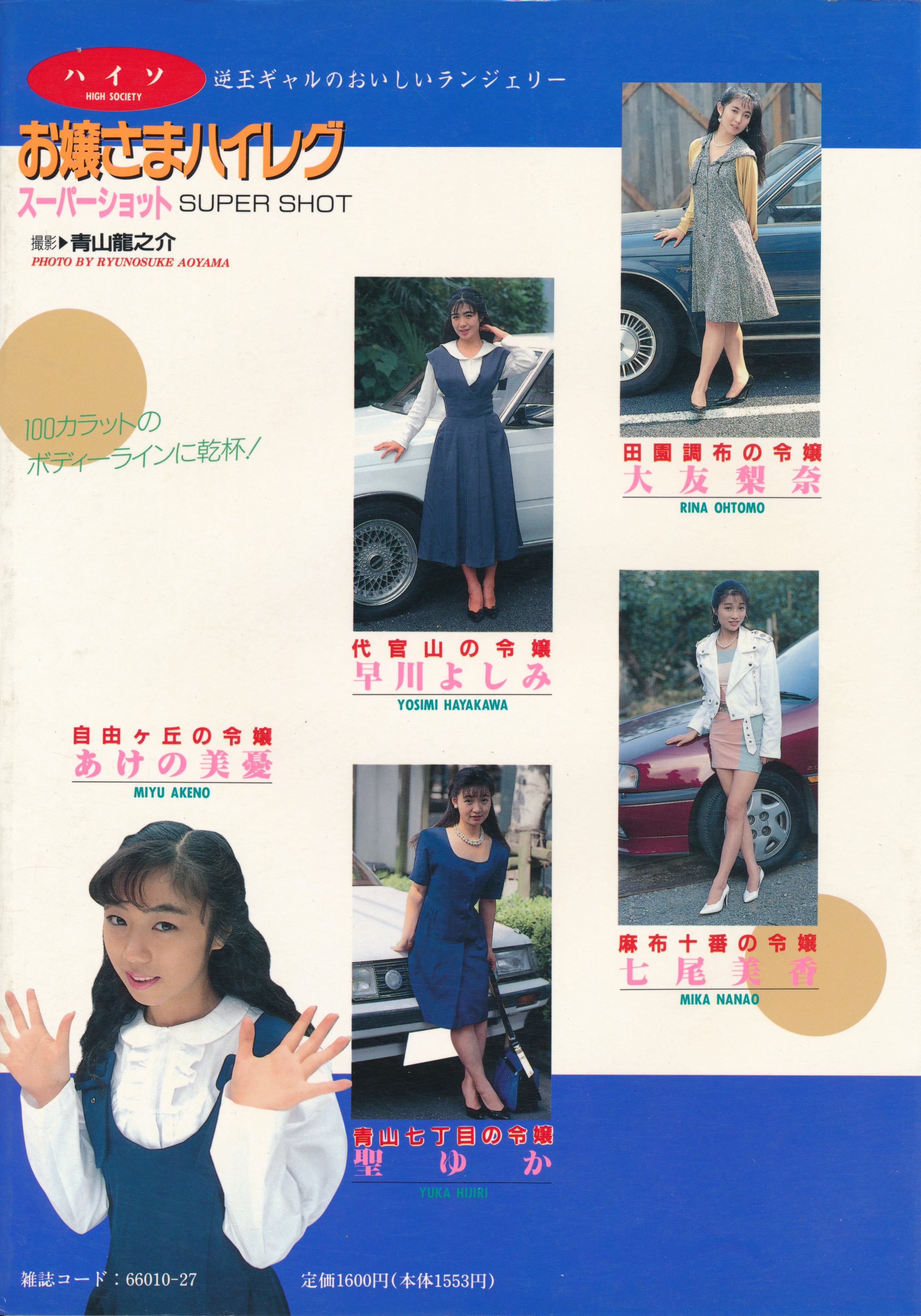 mrskinlove_20250730-お嬢さま.VOL.1_071.jpeg